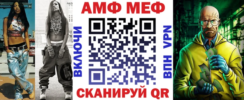 Amphetamine 98%  blacksprut рабочий сайт  Новороссийск 