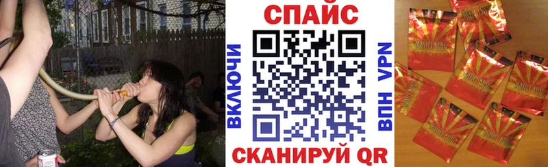 Бутират 99%  купить закладку  Новороссийск 