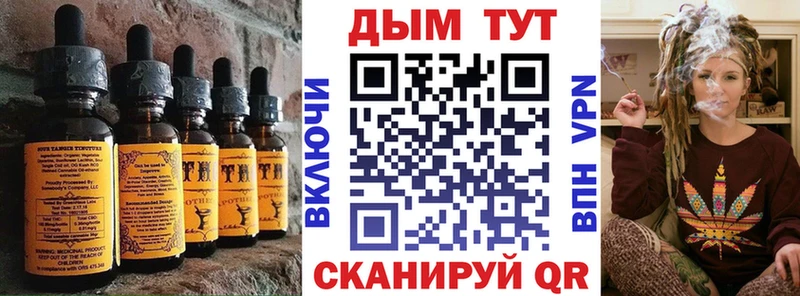 Canna-Cookies конопля  Новороссийск 