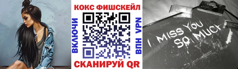 наркошоп  сайты даркнета состав  COCAIN 99%  Новороссийск  кракен ССЫЛКА 