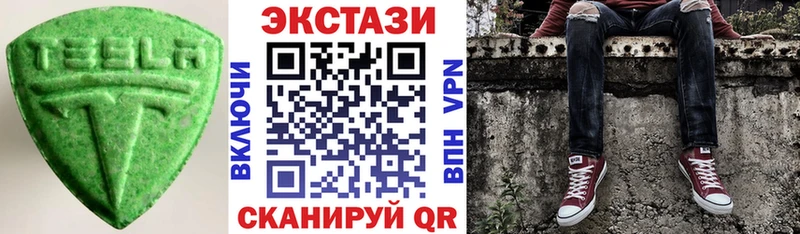 Экстази DUBAI Новороссийск