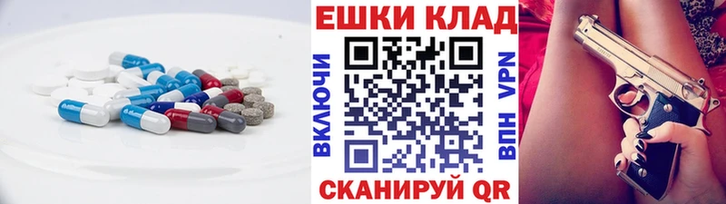 ЭКСТАЗИ TESLA  Новороссийск 