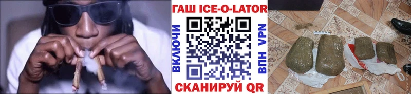 shop наркотические препараты  Новороссийск  Гашиш 40% ТГК  закладки 