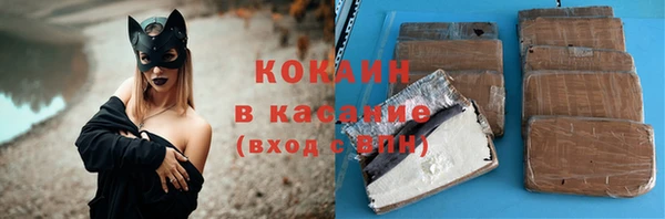 ПСИЛОЦИБИНОВЫЕ ГРИБЫ Армянск