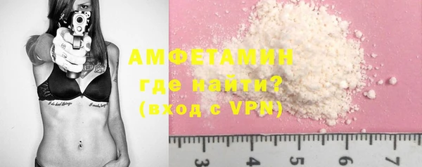 ПСИЛОЦИБИНОВЫЕ ГРИБЫ Армянск