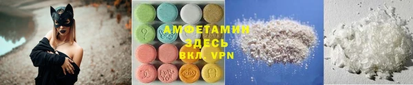 кристаллы Алексин
