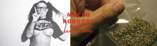 бутик Навашино