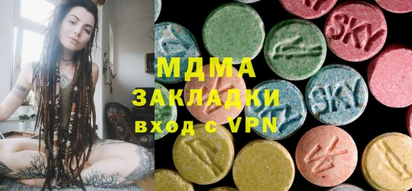 МДМА Наволоки