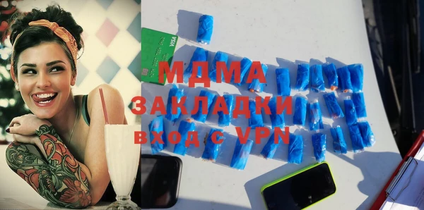 кокаин перу Арсеньев