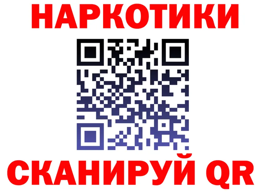 ТГК Wax зеркало площадка кракен Новороссийск