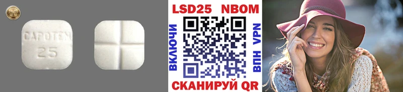 Лсд 25 экстази ecstasy  наркота  Новороссийск 