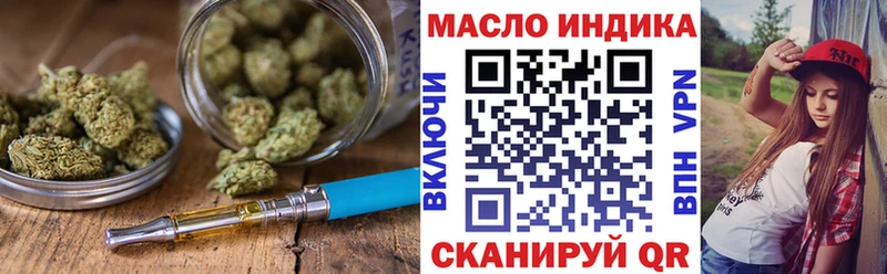 наркошоп  Новороссийск  Дистиллят ТГК вейп 